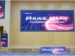 科技战“疫”，浪潮云ERP按了“快进键”