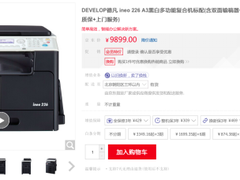 实用为先，小型复合机选哪款？