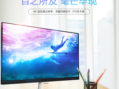 只此一天优惠多多 飞利浦显示器京东限时秒杀开启