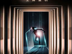 华为Mate Xs发布 京东获线上首测权