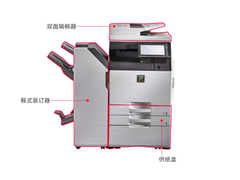 让办公绽放光彩，夏普MX-C3081RV京东活动价50000元
