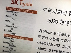 AMD大核心Navi遭偷跑，规模双倍于5700XT