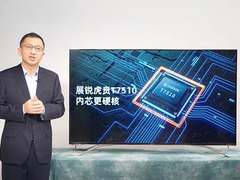 硬核“芯”+长续航 海信首款5G手机F50揭开神秘面纱