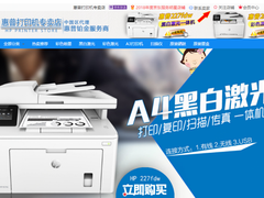 铺就复工复产高速路 京东全力助推中小商家逆势增长
