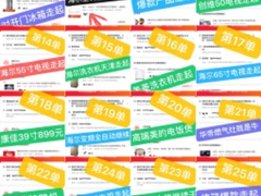 换种模式也能带货 这家实体店闭店期销售环比增长150%