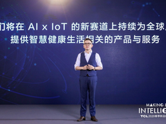 全矩阵产品亮相 2020 年春发  TCL 用智慧科技描绘家居蓝图