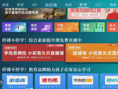 网课催火电视护眼需求 激光电视需求与销量持续大增