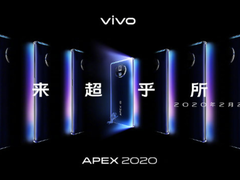 明天晚上要发布的vivo APEX 2020有什么亮点