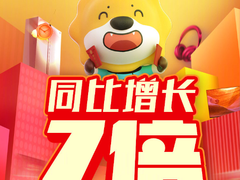 苏宁24期免息首日：消费强刺激，订单量同比暴增7倍