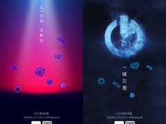 一键灭菌 5分钟无影踪 小米有品新品预热