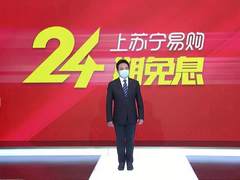 24期免息搅动行业，苏宁迎来第二批品牌强势加入