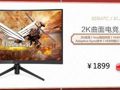 尊贵的女王陛下，请允许我为您开启新视界吧！