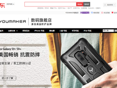 京东启动“中小企业帮扶计划”，合作入仓商家疫情之下逆势增长