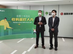 盖雅收购蓝灯人力，劳动力管理市场继续整合
