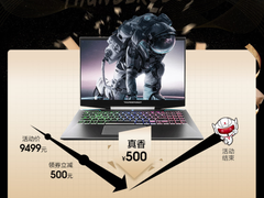 Girl Power时代 雷神战机天猫3.5-3.8女王节唤醒核能