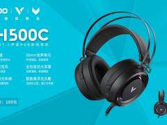 虚拟7.1声道悍将 雷柏VH500C虚拟7.1声道游戏耳机图赏