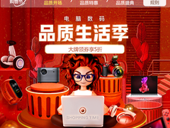 十代轻薄本低至3999元！有品位的大咖都上京东品质生活季淘货了！