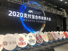 支付宝更新改的不仅仅是UI 升级数字生活开放平台