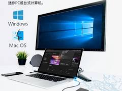 带有炫酷灯效，希捷推出酷鱼飞翼移动固态硬盘