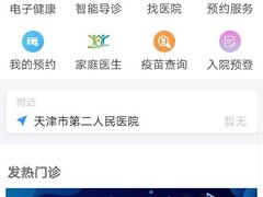 浪潮专家解读：HPC如何协助解析新型冠状病毒基因组