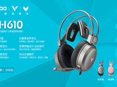 音频素质硬功能全，雷柏VH610游戏耳机代入感强
