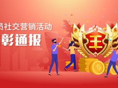 苏宁“李佳琦”一夜带货100万，获全集团表彰通报