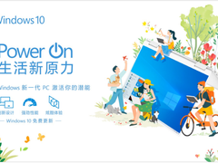 京东电脑数码专卖店选购微软新品surface pro 7，开启生活新原力