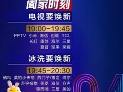 全民营销升级，苏宁推客火线加入315直播日