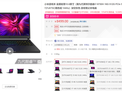 叮！当电竞遇上社交，这儿有一份大学生新学期交友指南待查收
