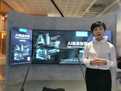 AWE2020转战线上  海信智慧黑科技组团亮相
