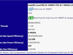 10核处理器也有节能版，英特尔i9-10900T曝光