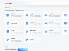 借力华硕MyASUS 每一个用户都能成为排障能手