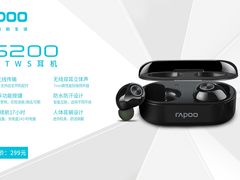 雷柏XS200蓝牙TWS耳机音乐推荐——苹果捧红的广告歌曲