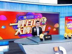 315苏宁10小时“万券齐发直播”：围观人次超千万