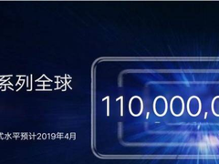 Redmi Note销售过亿，小米或推出无线充电宝