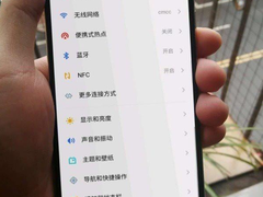 魅族17外观被曝采用挖孔设计？网友：我的青春结束了