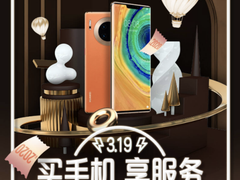 319逛京东买手机享服务 