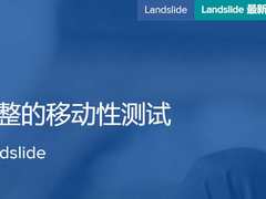 思博伦助力中国电信完成5G SA核心网商用设备整系统性能验证