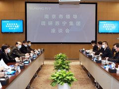 积极应对疫情影响 张近东建议三大举措提振市场信心