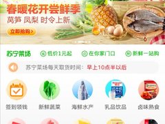 从吃饱到吃好，生鲜平台海鲜消费猛增