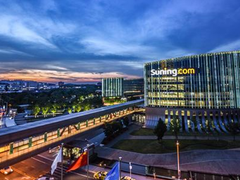 苏宁消费券发放首日：价值2亿消费券被领取