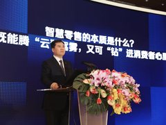 深化智慧零售模式探索 苏宁持续助力构建“智能+”消费生态体系