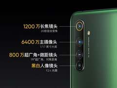 5G竞速旗舰火爆开售 realme 真我X50 Pro勇夺销量冠军