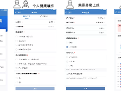 每日在岗近4万人，北京地铁一个小程序搞定防疫复工两大难题