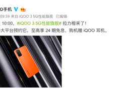 生而强悍 iQOO 3拉力橙尽显速度新魅力
