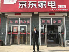 专注社群及时融合转型 这家京东家电专卖店疫情期社群销售占了6成