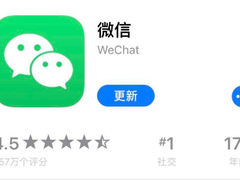 终于上线：微信iOS 7.0.12版本更新升级，深色模式来了