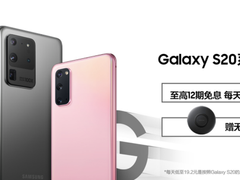 高画质只是基础操作，三星Galaxy S20 5G系列游戏体验超爽