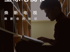 焕新电视，智慧升级，2020创维全球电视节即将来袭