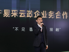 苏宁B2B总裁开直播  观众全是“大佬”